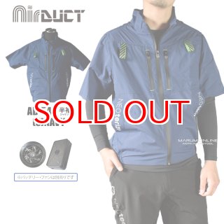 ネオテライズ空調服フルセット‼️ ネオテライズ空調作業服ファン・バッテリー ｜ワークストリート