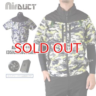 ネオテライズ Air Duct エアーダクト 半袖 EF 空調服 ネオテライズ Air Duct エアーダクト 半袖 EF 空調作業着 ウェア