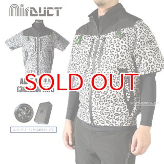 ネオテライズ 空調服 空調ウェア 電動ファン付きウェア 通販 │ 作業着