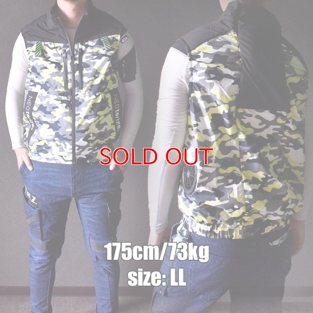 画像2: ネオテライズ Air Duct エアーダクト EF 空調作業着 ウェア 作業着 作業服 ポリエステル サイドファン AD-545 ベスト (35)カモフラージュ (2)