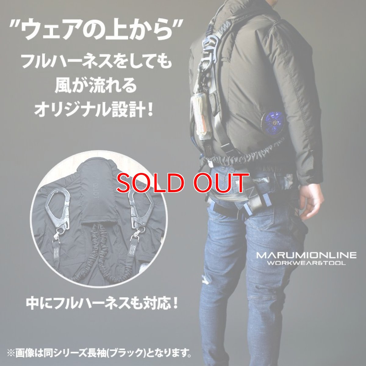 画像3: ネオテライズ Air Duct エアーダクト EF 空調作業着 ウェア 作業着 作業服 ポリエステル サイドファン AD-545 ベスト (36)レオパード (3)