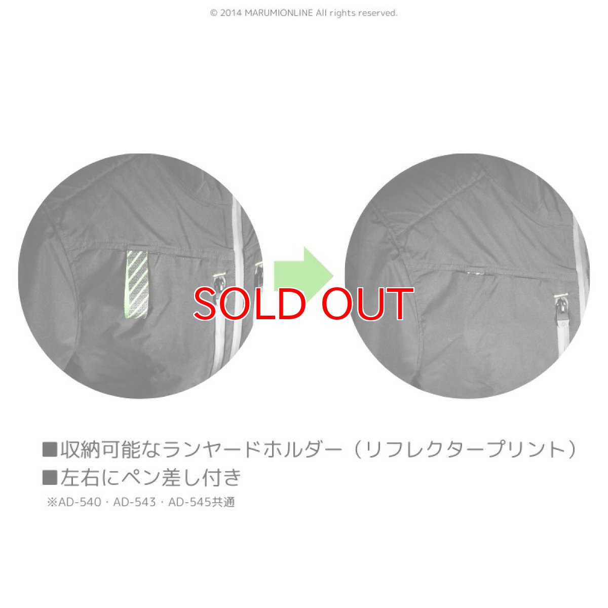 画像5: ネオテライズ Air Duct エアーダクト EF 空調作業着 ウェア 作業着 作業服 ポリエステル サイドファン AD-545 ベスト (36)レオパード (5)