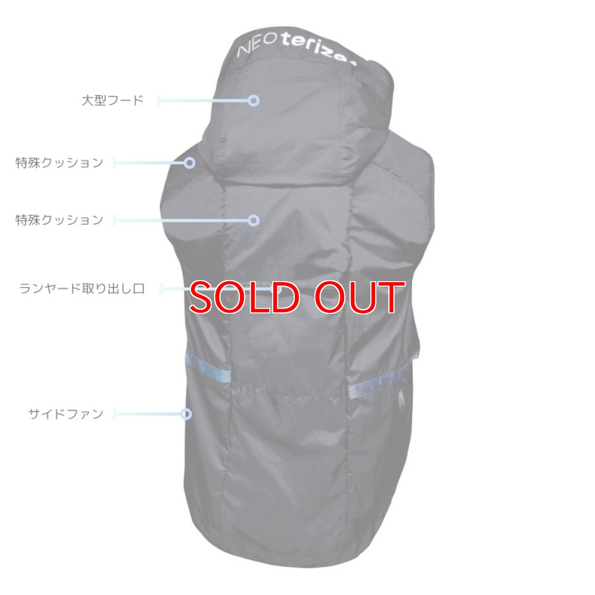 画像5: ネオテライズ エアーダクト EF 空調 電動ファン付き ウェア用 作業着 作業服 ナイロン 大型フード付き サイドファン AD-555 ベスト フーディ (01)ブラック (5)