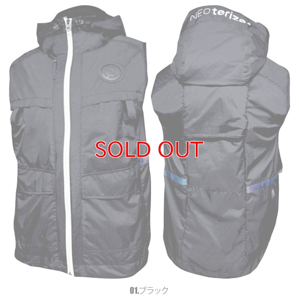 画像6: ネオテライズ エアーダクト EF 空調 電動ファン付き ウェア用 作業着 作業服 ナイロン 大型フード付き サイドファン AD-555 ベスト フーディ (01)ブラック (6)