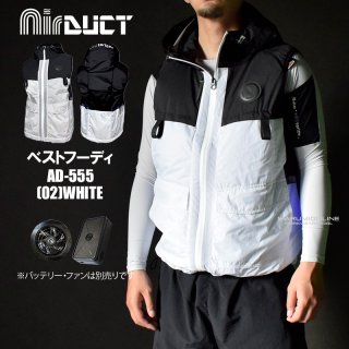 ネオテライズ 空調服 空調ウェア 電動ファン付きウェア 通販