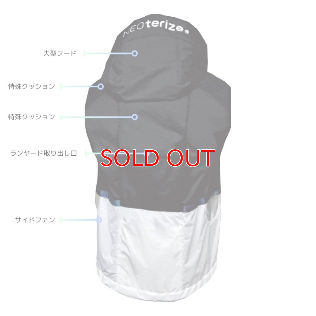 画像6: ネオテライズ エアーダクト EF 空調 電動ファン付き ウェア用 作業着 作業服 ナイロン 大型フード付き サイドファン AD-555 ベスト フーディ (02)ホワイト (6)