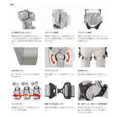 画像4: フルハーネス 墜落制止用器具の規格適合品 腰に道具を付けたまま、ハーネスがすぐ着れる すぐ脱げる ハオルハーネスHA 赤 タジマ tajima (4)