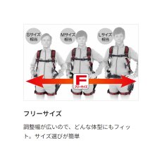 画像3: フルハーネス 墜落制止用器具の規格適合品 腰に道具を付けたまま、ハーネスがすぐ着れる すぐ脱げる ハオルハーネスHA 銀 タジマ tajima (3)