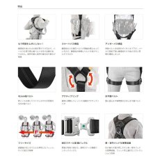 画像5: フルハーネス 墜落制止用器具の規格適合品 腰に道具を付けたまま、ハーネスがすぐ着れる すぐ脱げる ハオルハーネスHS 黒 タジマ tajima (5)