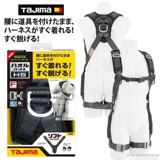 墜落制止用器具 - マルミオンラインショップ (Page 1) 墜落制止用器具 - マルミオンラインショップ (Page 1)