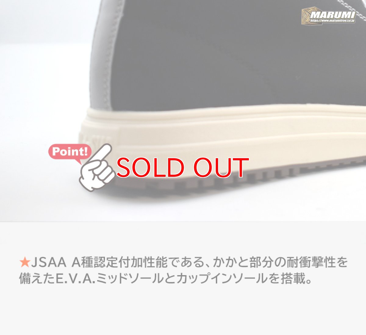 画像7: コンバース オールスター ハイカット 紐 シューレース 安全靴 おしゃれ かっこいい 作業靴 セーフティシューズ ALLSTAR PS HI (7)