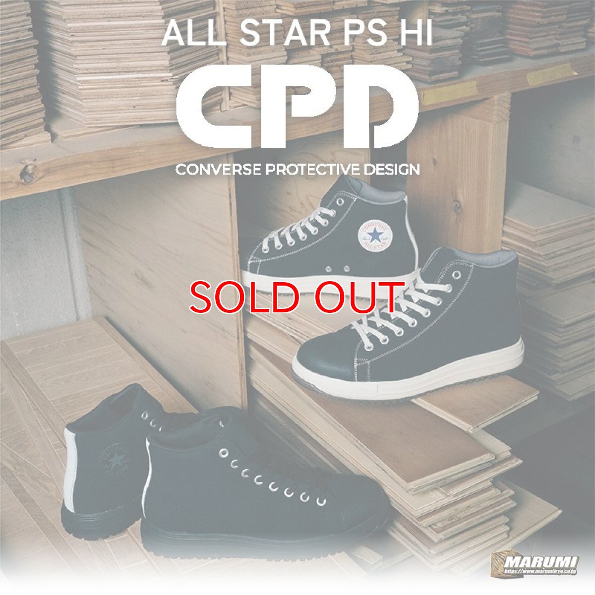 画像2: コンバース オールスター ハイカット 紐 シューレース 安全靴 おしゃれ かっこいい 作業靴 セーフティシューズ ALLSTAR PS HI (2)