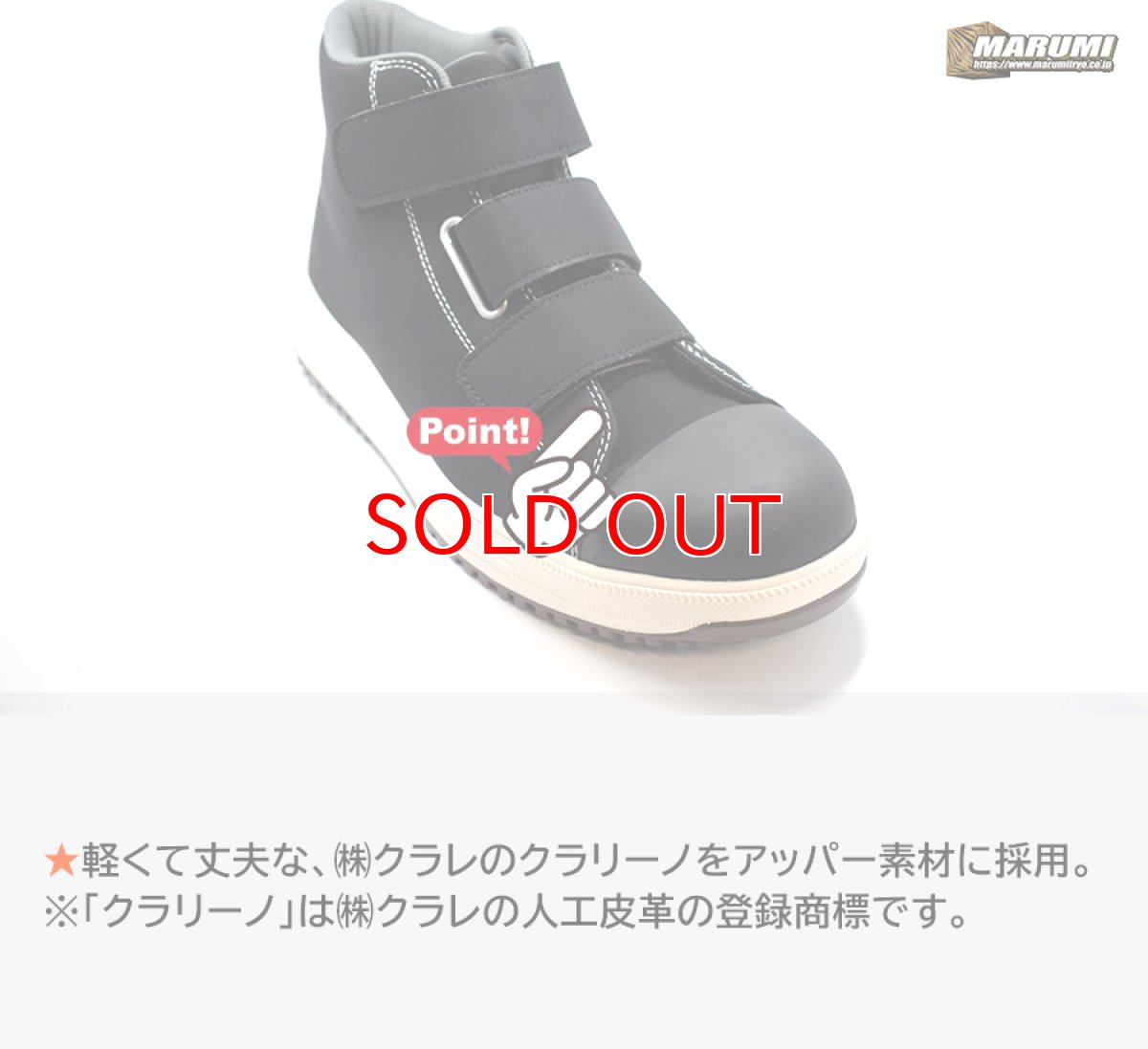 画像6: コンバース オールスター 安全靴 ハイカット ベルクロ マジック おしゃれ かっこいい 作業靴 セーフティシューズ ALLSTAR PSV3HI (6)