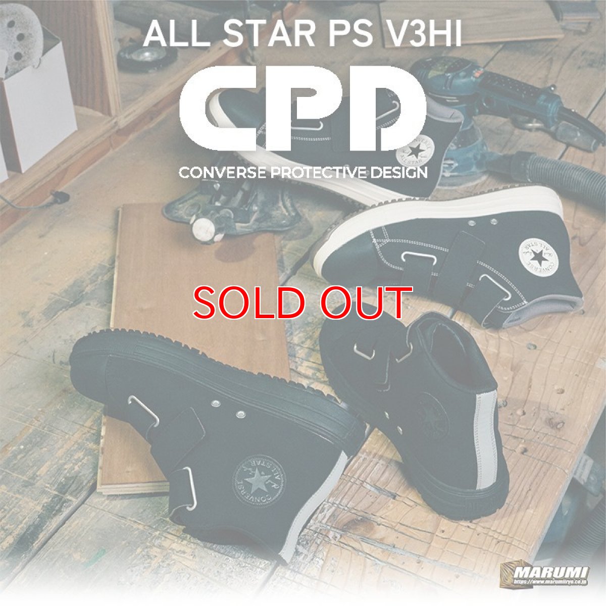 画像2: コンバース オールスター 安全靴 ハイカット ベルクロ マジック おしゃれ かっこいい 作業靴 セーフティシューズ ALLSTAR PSV3HI (2)