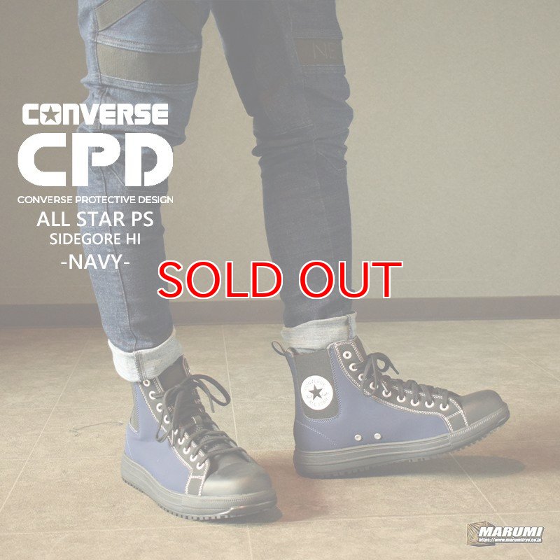 コンバース オールスター セーフティシューズ 安全靴 作業靴 ハイカット コンバース CPD ALL STAR PS WG HI セーフティシューズ ボア