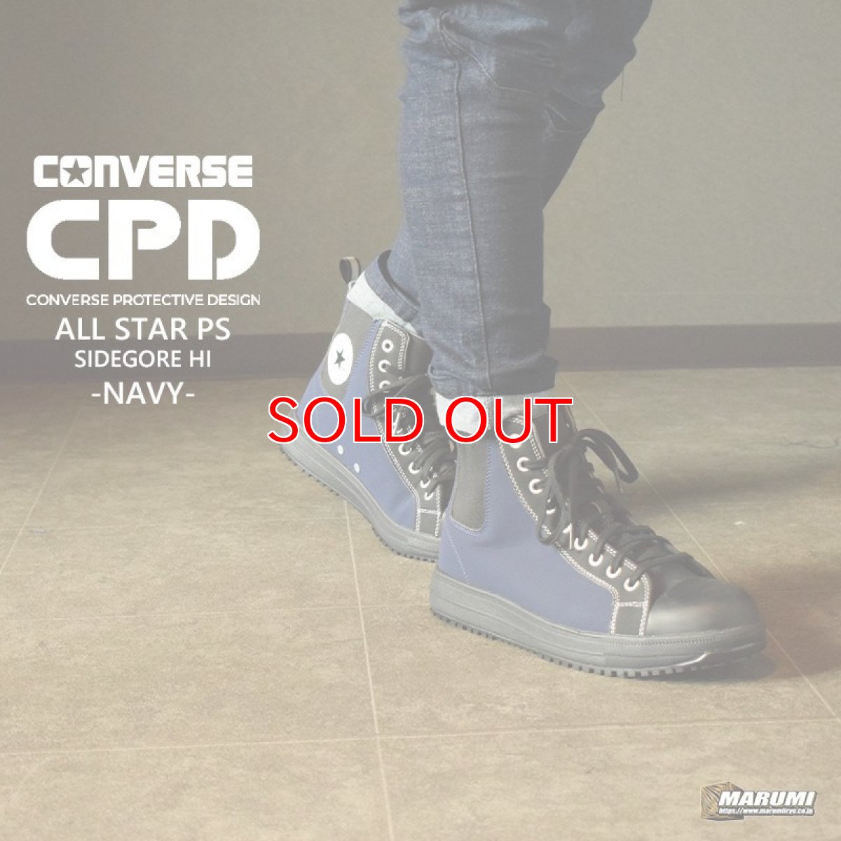 画像3: コンバース オールスター CPD 安全靴 ハイカット サイドゴア マジック おしゃれ かっこいい 作業靴 セーフティシューズ ALLSTARHI PS SIDEGOREHI (3)