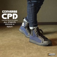 画像3: コンバース オールスター CPD 安全靴 ハイカット サイドゴア マジック おしゃれ かっこいい 作業靴 セーフティシューズ ALLSTARHI PS SIDEGOREHI (3)