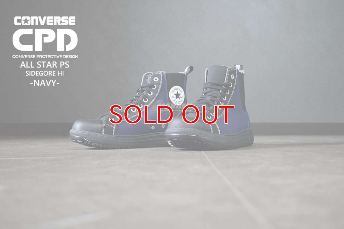 画像9: コンバース オールスター CPD 安全靴 ハイカット サイドゴア マジック おしゃれ かっこいい 作業靴 セーフティシューズ ALLSTARHI PS SIDEGOREHI (9)