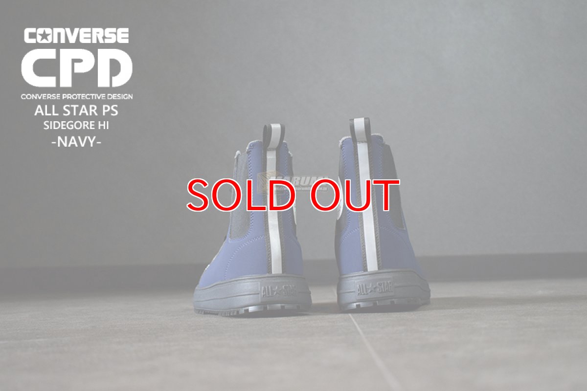 画像8: コンバース オールスター CPD 安全靴 ハイカット サイドゴア マジック おしゃれ かっこいい 作業靴 セーフティシューズ ALLSTARHI PS SIDEGOREHI (8)