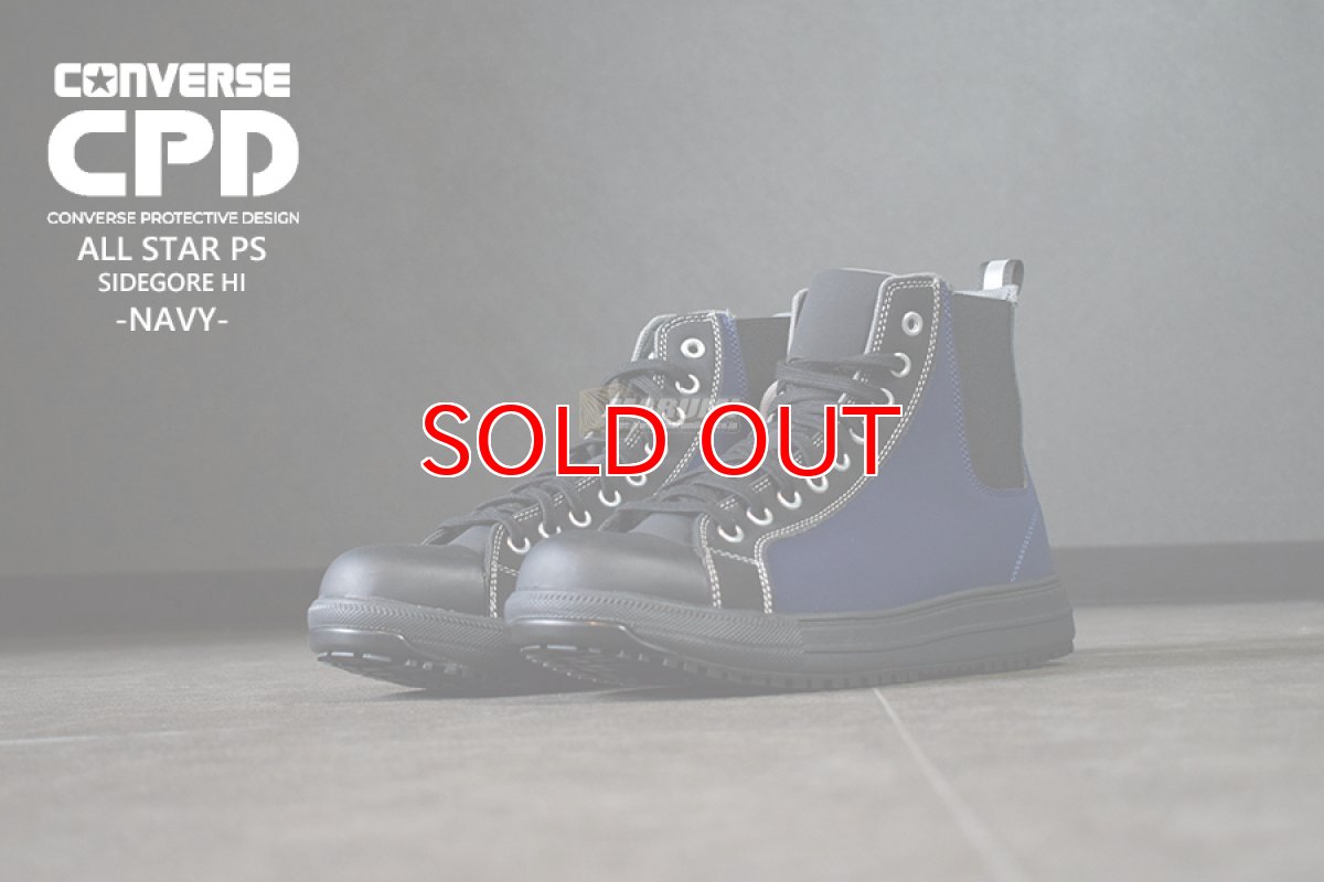 画像7: コンバース オールスター CPD 安全靴 ハイカット サイドゴア マジック おしゃれ かっこいい 作業靴 セーフティシューズ ALLSTARHI PS SIDEGOREHI (7)