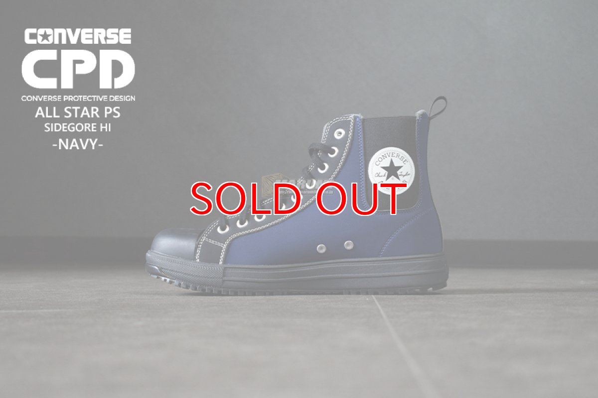 画像5: コンバース オールスター CPD 安全靴 ハイカット サイドゴア マジック おしゃれ かっこいい 作業靴 セーフティシューズ ALLSTARHI PS SIDEGOREHI (5)