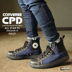 画像1: コンバース オールスター CPD 安全靴 ハイカット サイドゴア マジック おしゃれ かっこいい 作業靴 セーフティシューズ ALLSTARHI PS SIDEGOREHI (1)
