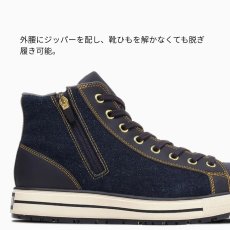画像4: 2026 限定 コンバース CPD 安全靴 作業靴 プロテクティブ スニーカー JSAA A種 3E 靴 デニム オールスター ALL STAR PS II DM Z HI (4)