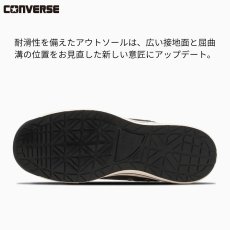 画像6: 2026 限定 コンバース CPD 安全靴 作業靴 プロテクティブ スニーカー JSAA A種 3E 靴 デニム オールスター ALL STAR PS II DM Z HI (6)