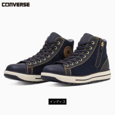 画像9: 2026 限定 コンバース CPD 安全靴 作業靴 プロテクティブ スニーカー JSAA A種 3E 靴 デニム オールスター ALL STAR PS II DM Z HI (9)