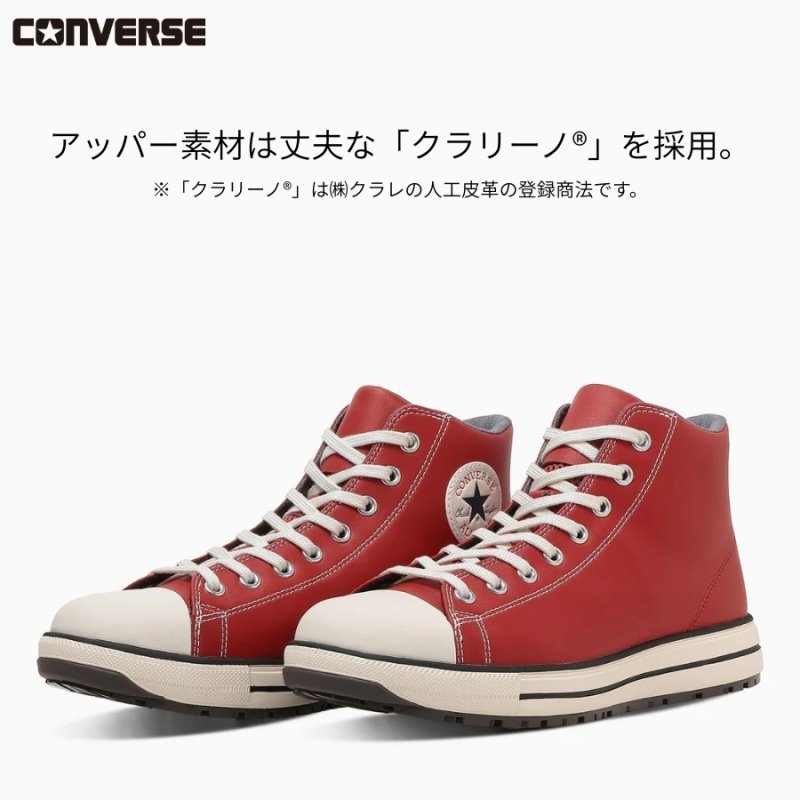 CONVERSE CPD 安全靴 JSAA規格品　27cm コンバース CPD 安全靴 作業靴 プロテクティブ スニーカー JSAA A種 3E
