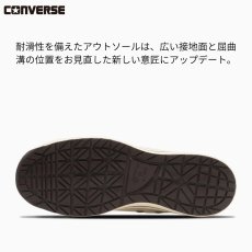 画像5: コンバース CPD 安全靴 作業靴 プロテクティブ スニーカー JSAA A種 3E 靴 オールスター PS II HI ハイカット (5)