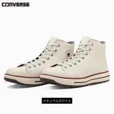 画像8: コンバース CPD 安全靴 作業靴 プロテクティブ スニーカー JSAA A種 3E 靴 オールスター PS II HI ハイカット (8)