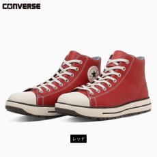 画像9: コンバース CPD 安全靴 作業靴 プロテクティブ スニーカー JSAA A種 3E 靴 オールスター PS II HI ハイカット (9)