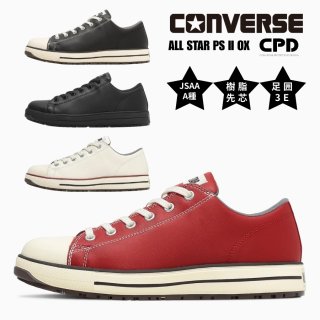 マルミオンラインショップ/フットウェア/セーフティ【スニーカー】/