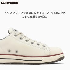 画像10: コンバース CPD 安全靴 作業靴 プロテクティブ スニーカー JSAA A種 3E 靴 オールスター PS II ローカット (10)