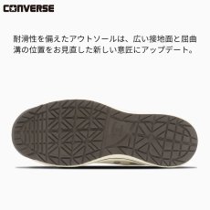 画像9: コンバース CPD 安全靴 作業靴 プロテクティブ スニーカー JSAA A種 3E 靴 オールスター PS II ローカット (9)