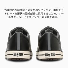 画像8: コンバース CPD 安全靴 作業靴 プロテクティブ スニーカー JSAA A種 3E 靴 オールスター PS II ローカット (8)