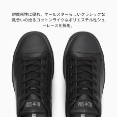 画像7: コンバース CPD 安全靴 作業靴 プロテクティブ スニーカー JSAA A種 3E 靴 オールスター PS II ローカット (7)