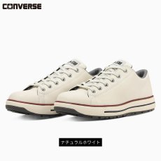 画像6: コンバース CPD 安全靴 作業靴 プロテクティブ スニーカー JSAA A種 3E 靴 オールスター PS II ローカット (6)