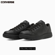 画像4: コンバース CPD 安全靴 作業靴 プロテクティブ スニーカー JSAA A種 3E 靴 オールスター PS II ローカット (4)