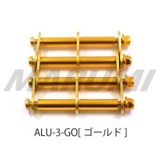 画像4: ニックス KNICKS アルミ 製チェーン一式　3連結タイプ　アルマイト加工 金具一式 超軽量 　ALU-3 (4)
