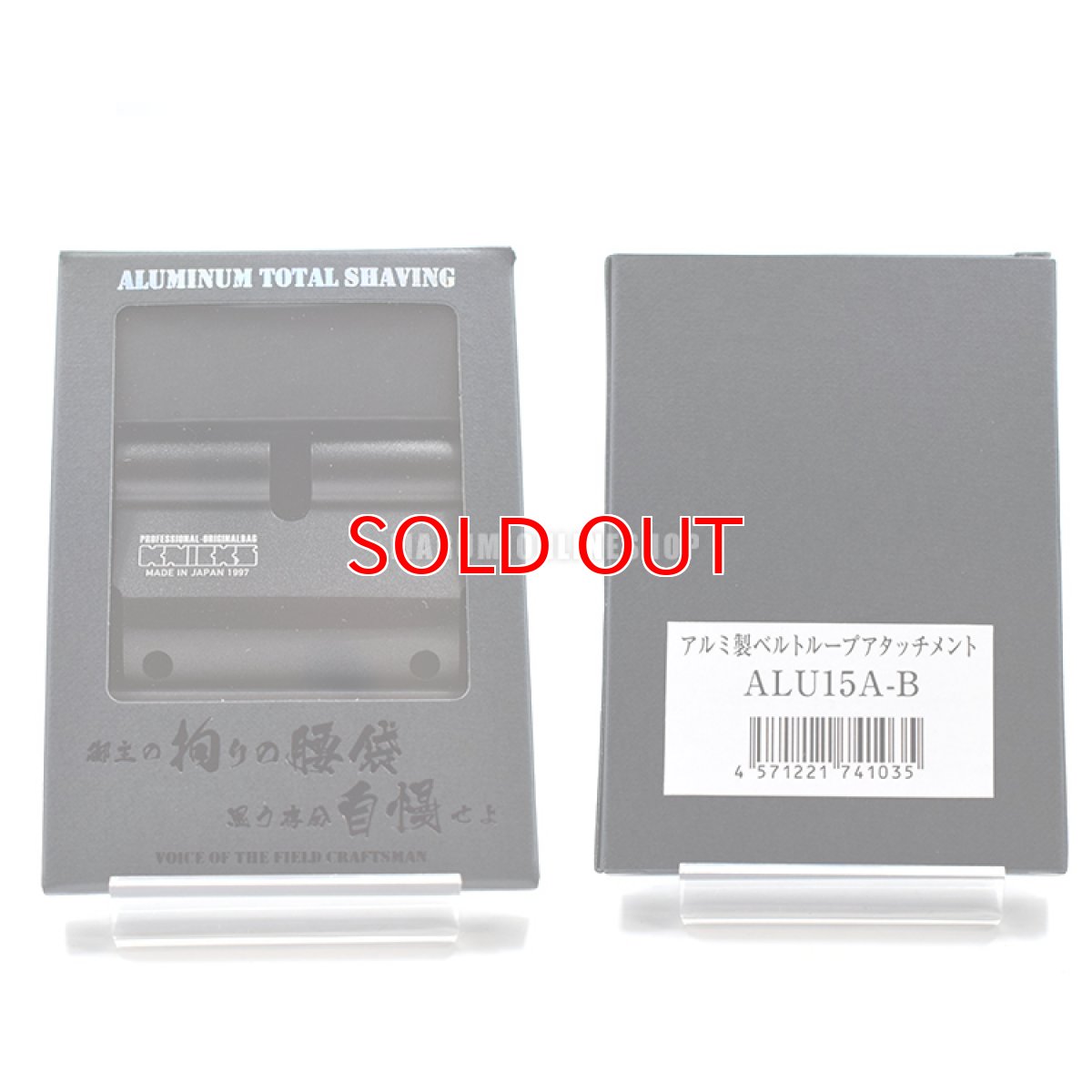 画像5: KNICKS ニックス ALU15A ブラック アルミ製ベルトループアタッチメント (5)