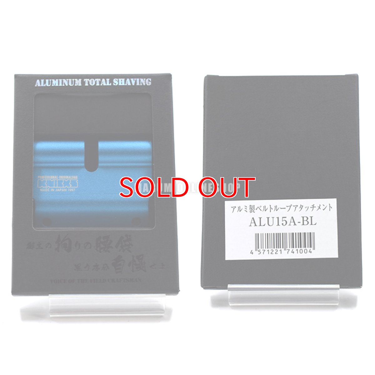 画像2: KNICKS ニックス ALU15A ブルー アルミ製ベルトループアタッチメント (2)