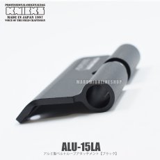 画像3: KNICKS ニックス ALU15LA ブラック【Lサイズ】アルミ製ベルトループアタッチメント (3)