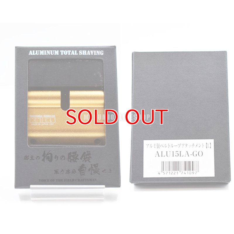 . 【新品・付属品全付帯】 2000archives litmus KNICKS ニックス ALU15LA ゴールド【Lサイズ】アルミ製ベルトループ