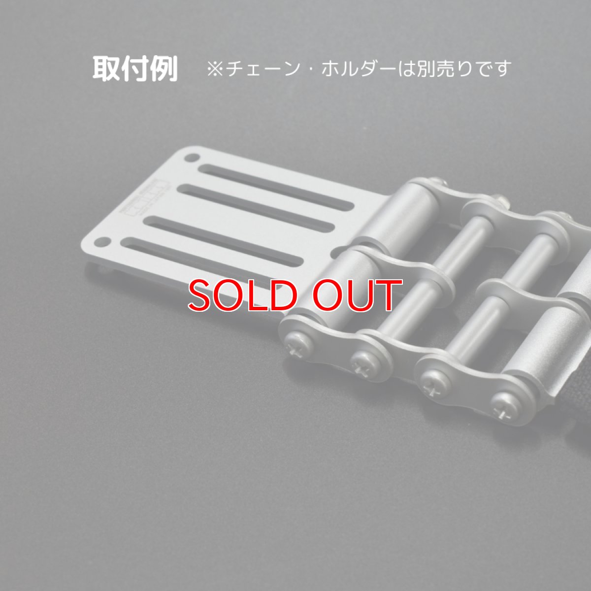 画像4: ニックス 腰道具 KNICKS アルミ ベルトループ 超軽量 アルミ総削り出し 製品の腰袋・ホルダーに ALU-15-MS【マットシルバー】 (4)