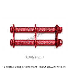 画像2: ニックス KNICKS ロゴ入り 六角ボルト アルミ製金具一式（アルマイト加工） チェーン ALU-1 (2)