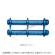 画像3: ニックス KNICKS ロゴ入り 六角ボルト アルミ製金具一式（アルマイト加工） チェーン ALU-1 (3)