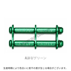 画像6: ニックス KNICKS ロゴ入り 六角ボルト アルミ製金具一式（アルマイト加工） チェーン ALU-1 (6)