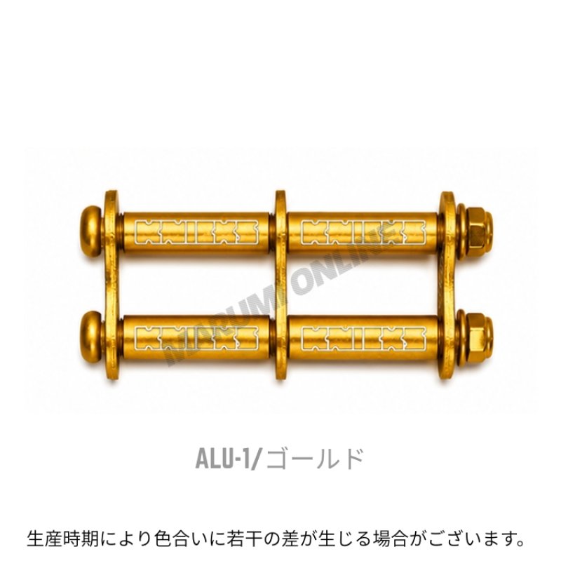 ニックス KNICKS ロゴ入り 六角ボルト アルミ製金具一式（アルマイト